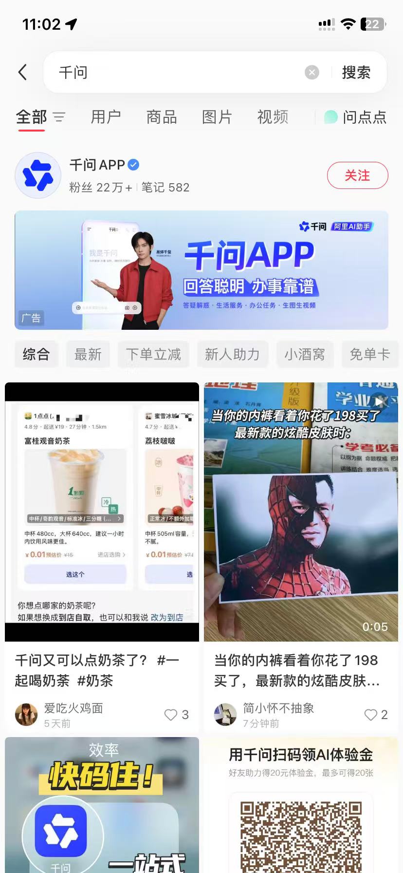 渭南品牌种草